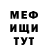 Метадон мёд By Packy