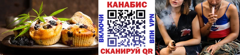 Canna-Cookies марихуана  Партизанск 