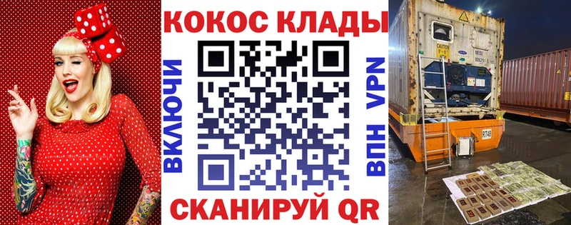 КОКАИН VHQ  Партизанск 