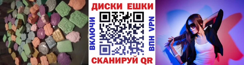 цена наркотик  Партизанск  ЭКСТАЗИ louis Vuitton 