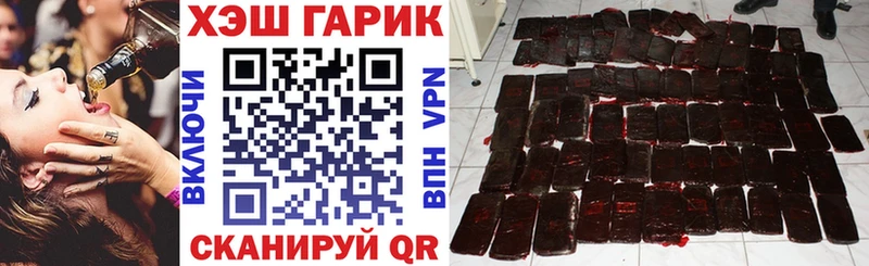 купить  цена  мега онион  ГАШ хэш  Партизанск 