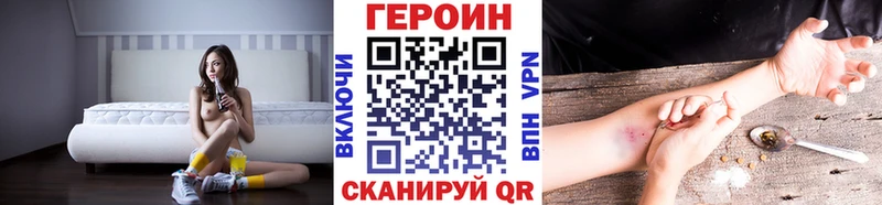 Героин гречка  Партизанск 