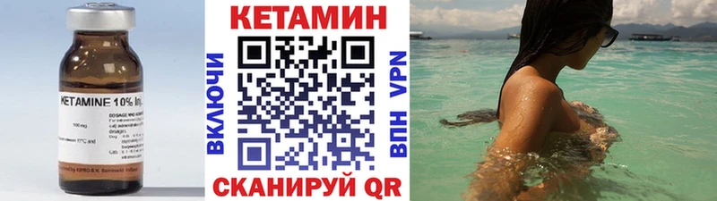 ссылка на мегу рабочий сайт  наркотики  shop официальный сайт  КЕТАМИН ketamine  Партизанск 