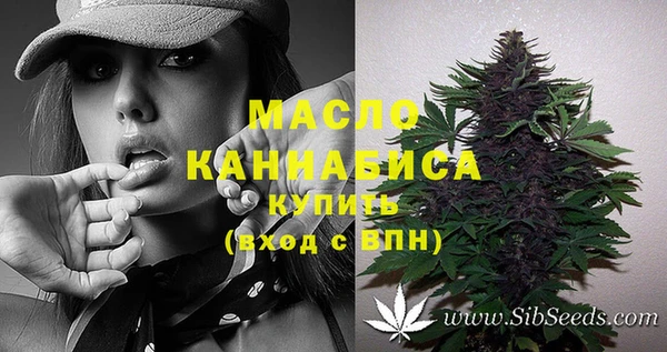 а пвп мука Осинники