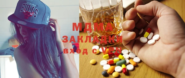 а пвп мука Осинники