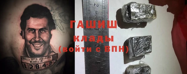 ALPHA-PVP Болхов