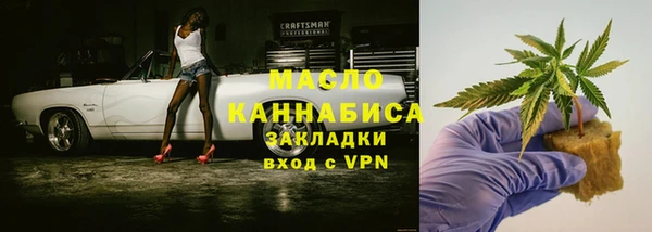 прущая мука Осташков