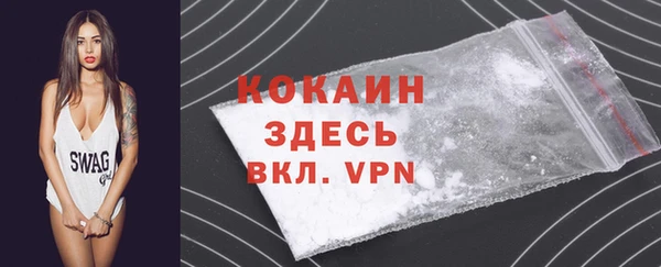 прущая мука Осташков