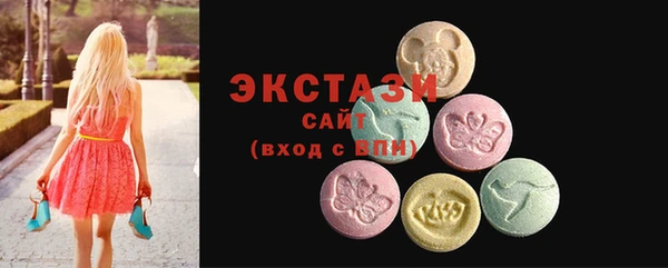 а пвп мука Осинники