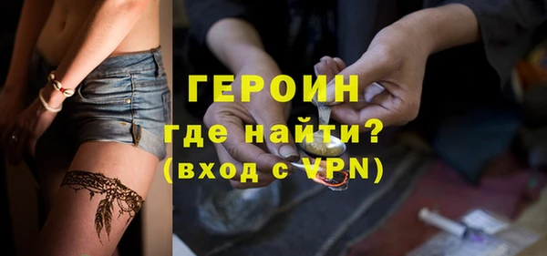 прущая мука Осташков