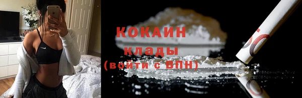 прущая мука Осташков