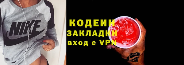прущая мука Осташков