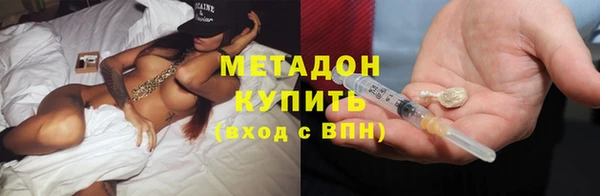 ALPHA-PVP Болхов