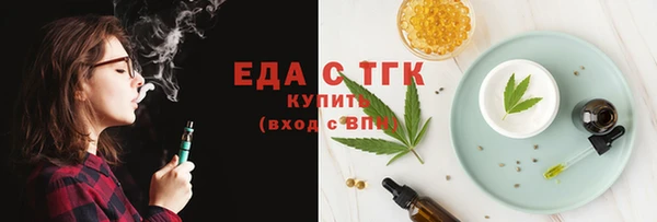 кокаин премиум Болохово
