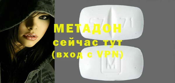 кокаин премиум Болохово