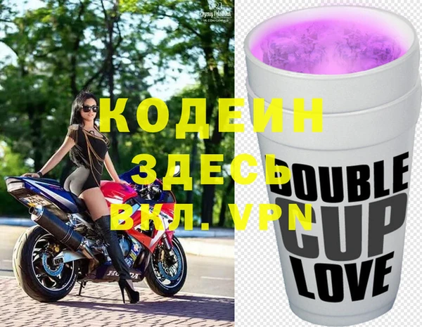 а пвп мука Осинники