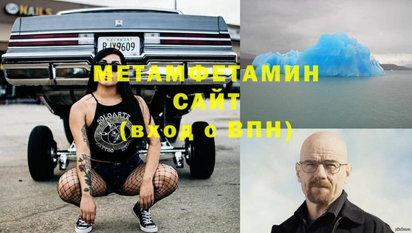 прущая мука Осташков