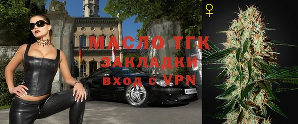 прущая мука Осташков