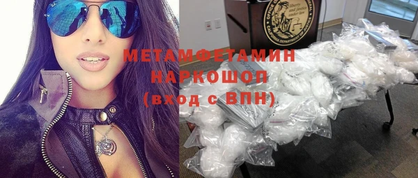 а пвп мука Осинники