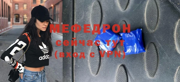а пвп мука Осинники