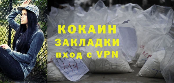 а пвп мука Осинники