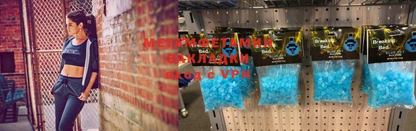 прущая мука Осташков