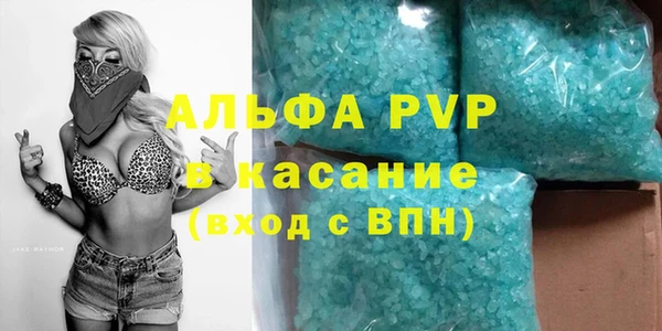 прущая мука Осташков