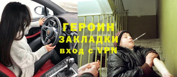 кокаин премиум Болохово