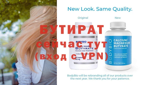 прущая мука Осташков