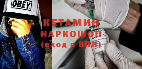 метадон Болотное