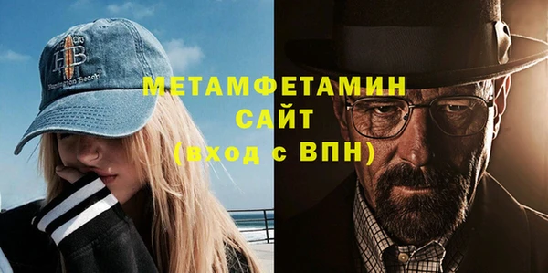 а пвп мука Осинники