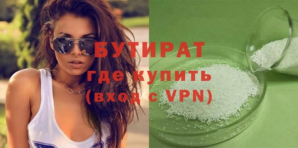 прущая мука Осташков