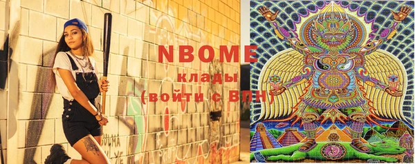 метадон Болотное