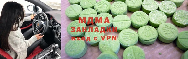 а пвп мука Осинники