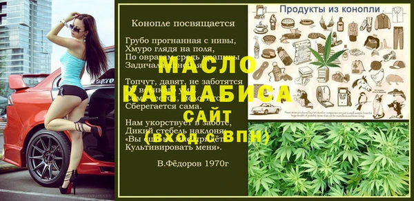 прущая мука Осташков