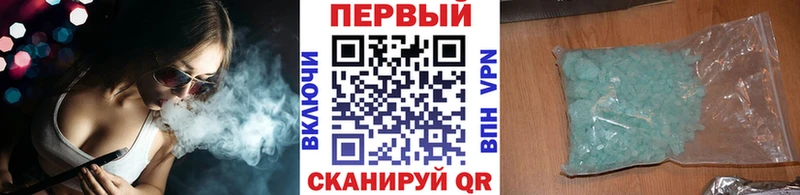 МЕТАМФЕТАМИН кристалл  omg как зайти  Партизанск 