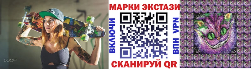 Марки 25I-NBOMe 1,8мг  kraken ссылки  Партизанск 