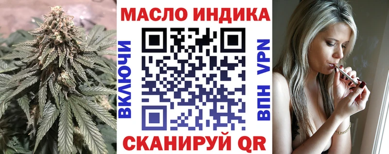 ТГК гашишное масло  Партизанск 