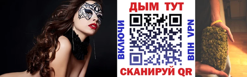 хочу   Партизанск  Конопля семена 